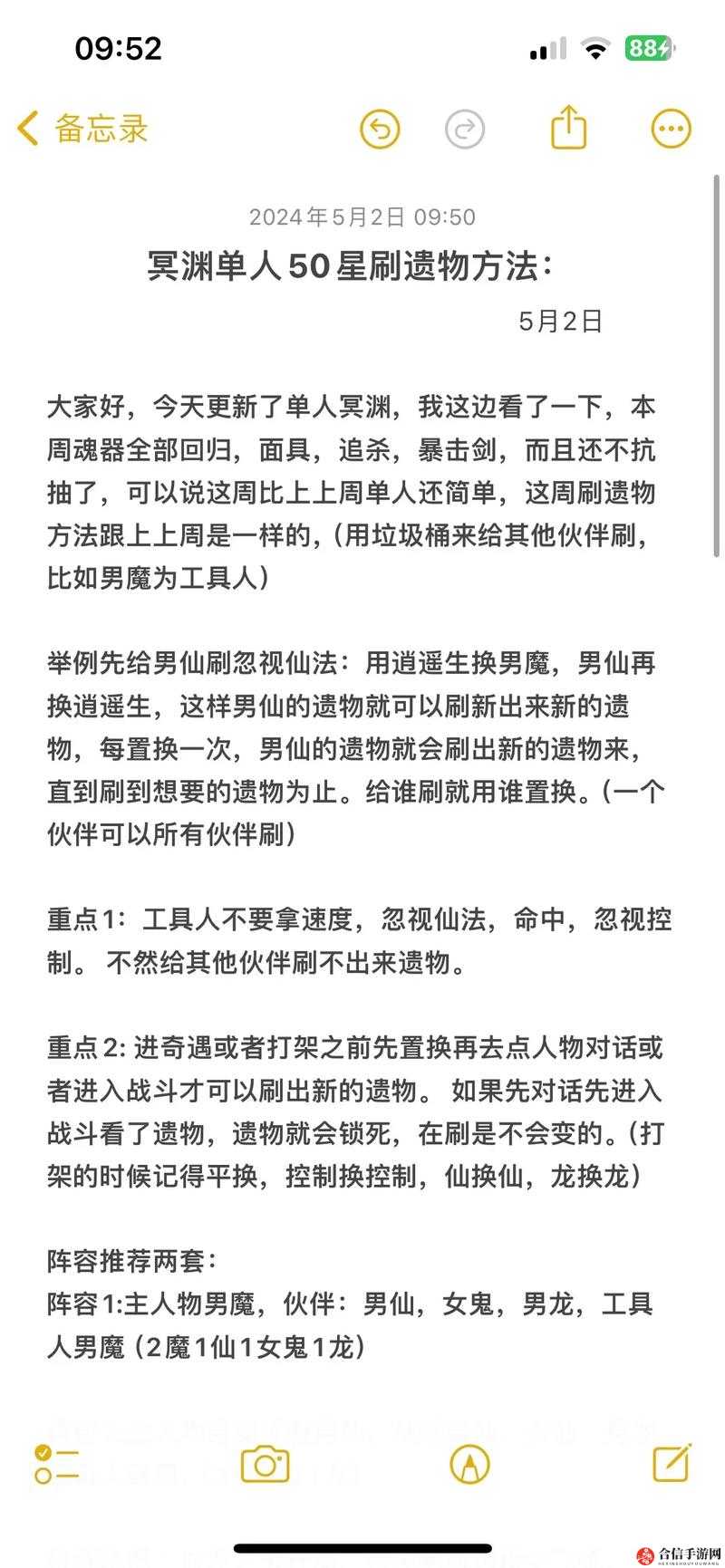 大话西游新手玩家必备，全面详尽的入门指南与实战攻略技巧